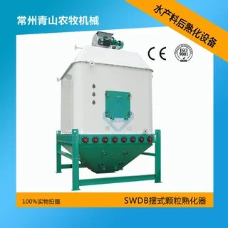 饲料熟化稳定器宠物水产猫狗粮加工设备颗粒稳定熟化器