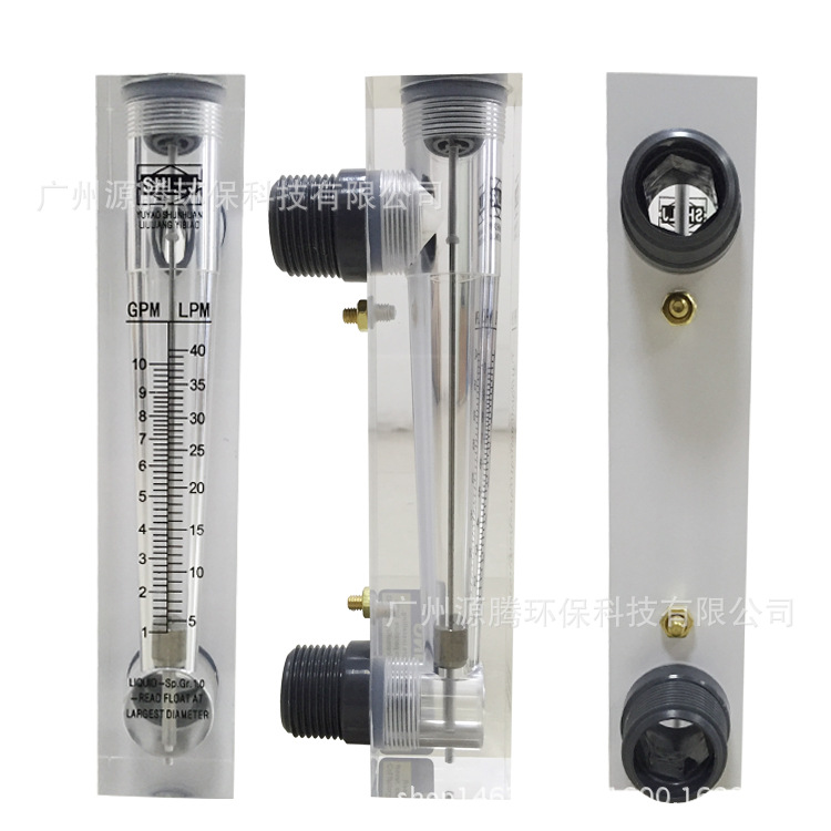 10GPM面板式有机玻璃流量计 工业纯水设备配件流量计 LZM25流量计