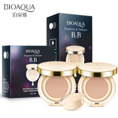Poquan Ya Wuxia Air Cushion BB Cream - Hydrating, Nourishing, Concealing, Blocking, Natural Bare Makeup - BB Cream Cosmetics Wholesale