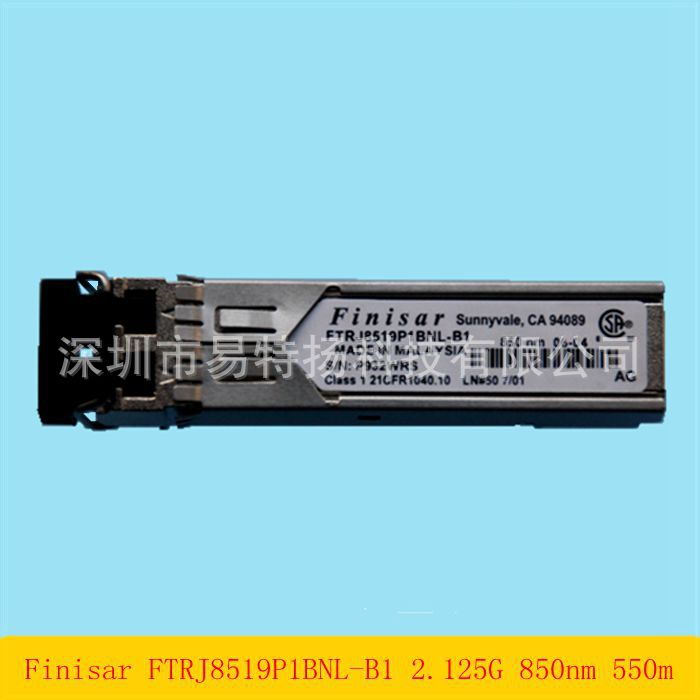 FTRJ8519P1BNL-H2光模块2.125G 850nm 550m FINISAR千兆多模双LC