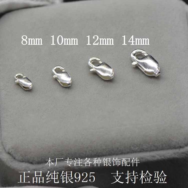 Sterling Silver S925 Silver Jewelry DIY Bracelet Material Spring Buckle Buckle Necklace Buckle Square Buckle Lobster Buckle Accessories Sterling Silver S925 Silver Jewelry DIY Bracelet Material Spring Buckle Buckle Necklace Buckle Square Buckle Lobster Buckle Accessories