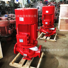 认证消防泵厂家消防稳压泵消防增压泵XBD系列高品质消防泵
