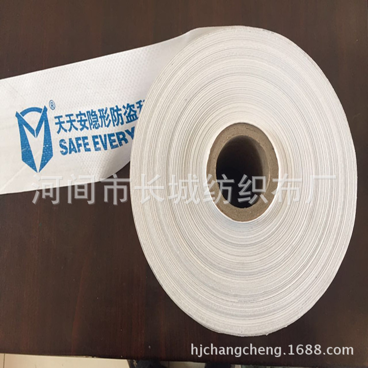 厂家供应机用缠绕打包编织带 机用包装布条 塑料编织包装条