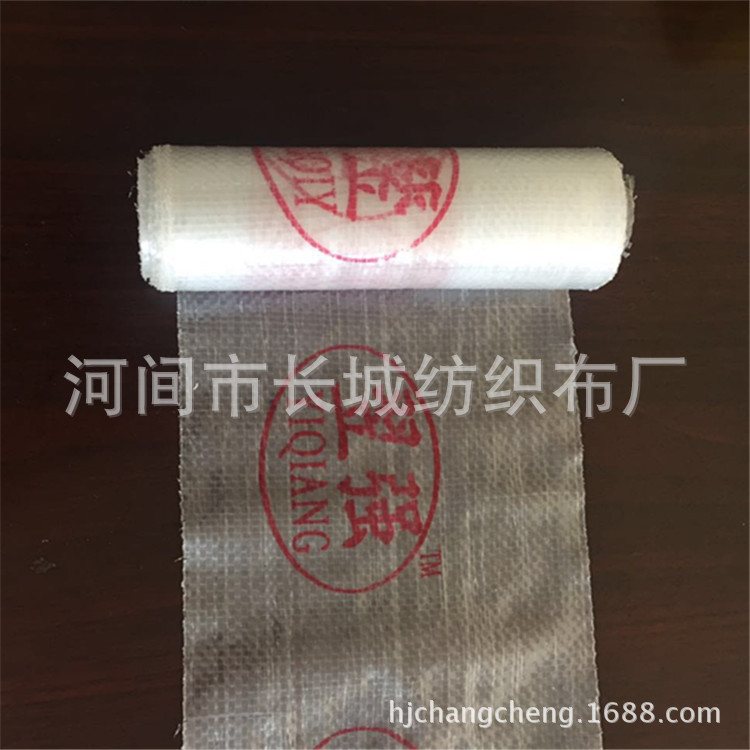 厂家供应 电缆包装布.塑料包装条 蛇皮卷 铁丝包装条  白编织布条