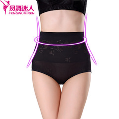Summer Postpartum Midsection Abdominal Control Super Thin Triangle Shaping Underwear with Lift buttocks Body Shaping Women's Underwear 3706