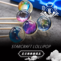 Noodle Master Crystal Sugar DIY Photo Sugar Internet Celebrity Handmade Starry Sky Lollipop Silicone Mold 10 Holes 27mm