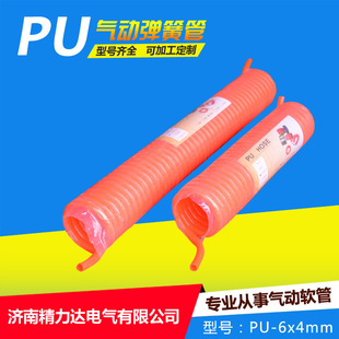 �F؛����PU��s�ܚ��ܛ�� PU���ɚ�� PU10X6.5PU�������