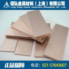 供應電火花電極C18500鉻鋯銅棒  C18150鉻鋯銅廠家 C18150鉻鋯銅