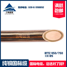 ʢ ~о~oV^| BTTZ 1*185