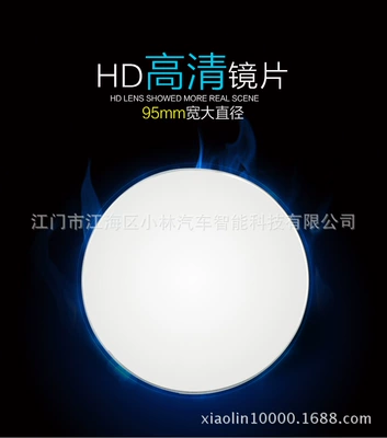 Car mirror Mirror auxiliary blind spot mirror large
