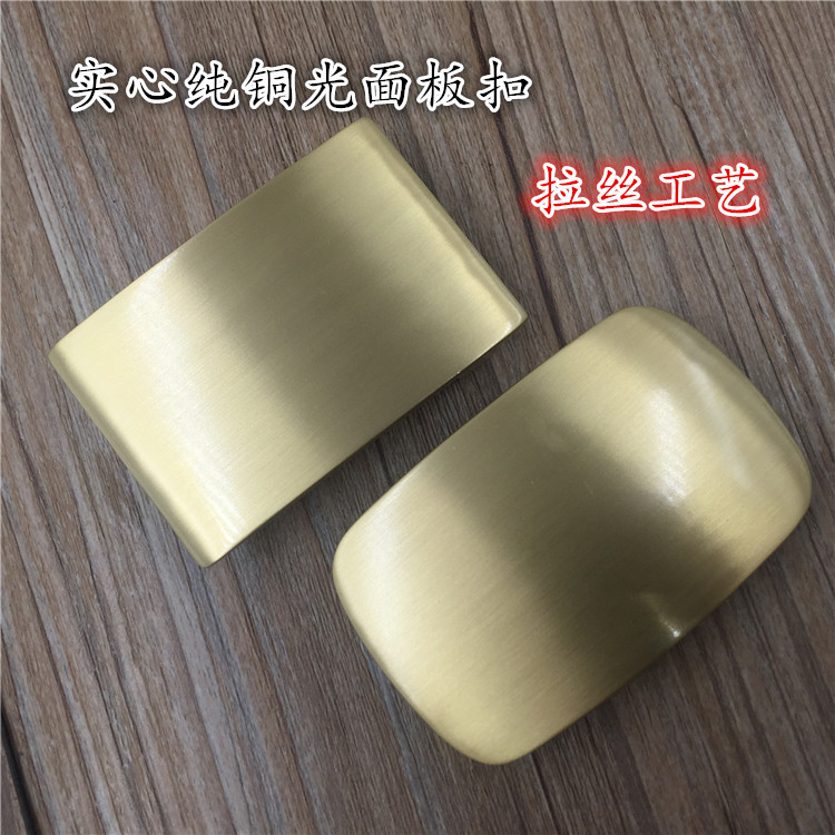 Brass belt