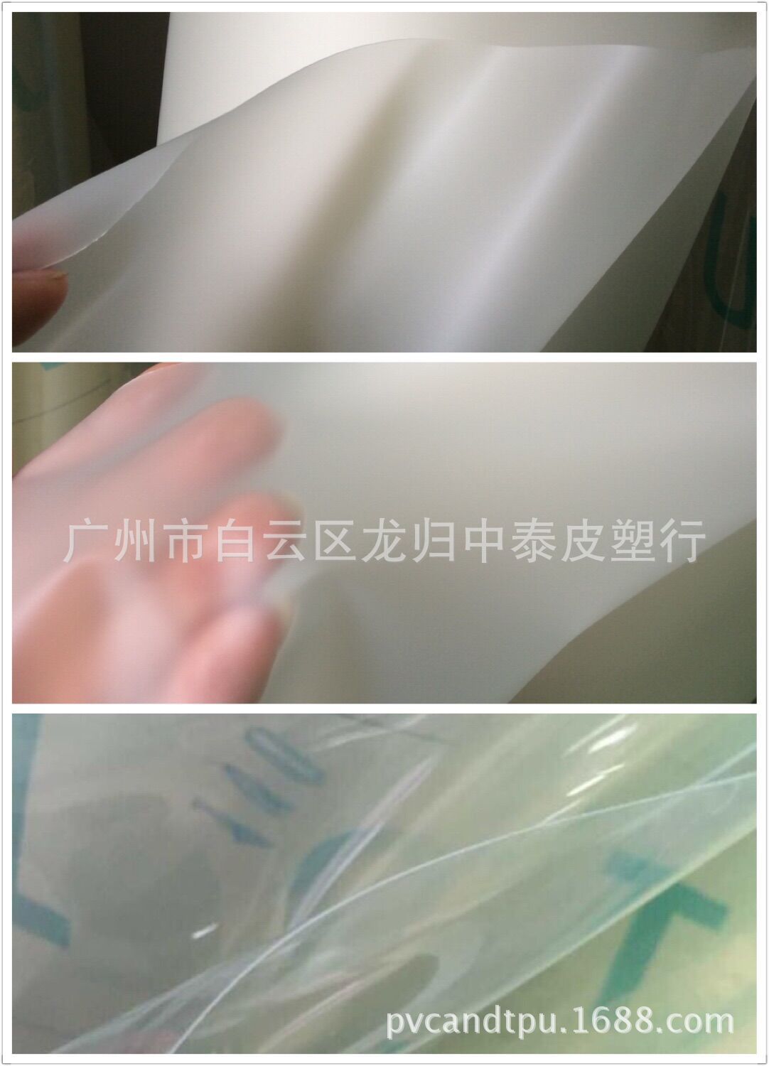 生产库存 现货批发 tpu超透膜 全新料  高弹膜  质量保证