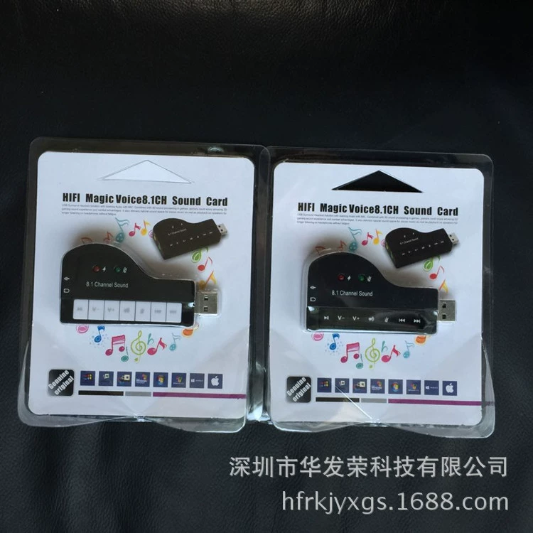 USB-кабель звуковая карта с магнитным кольцом экранирование шумов 7.1 канал 5HV2 звуковая карта 3D стерео звук Сибирь
