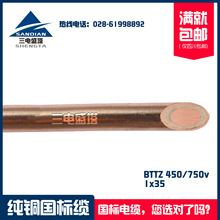 ���ʢ�� �����~о�~�o�������V�^��������| BTTZ 1*35