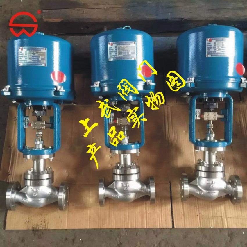 供应ZDLP电子式电动单座调节阀