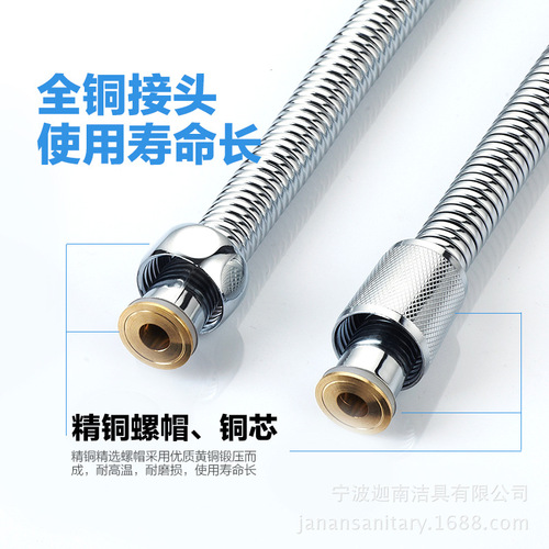 Shower pipe explosion-proof metal hose water inlet encrypted shower hose 1.5 meters bathroom double buckle water heater