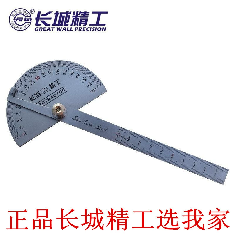 Измерительный угол транспортира Great Wall Seiko ( 136012 ) Угломер из нержавеющей стали 90*150 мм