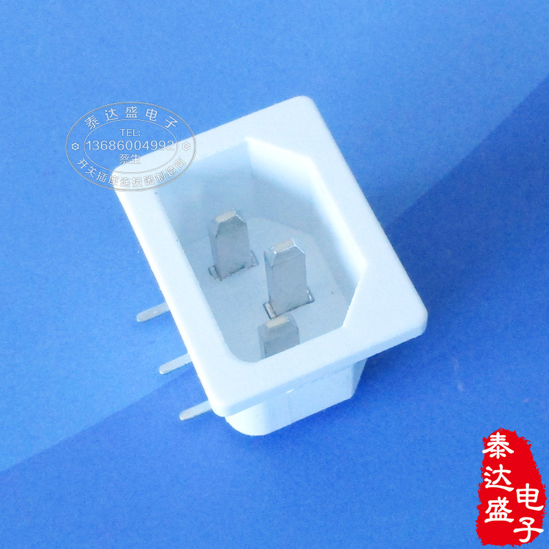 12V电源适配器白色品字插座 AC输入式三芯品字电源插座DB-14-3P