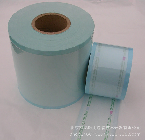 厂家现货供应通用型卷袋 管袋 管袋卷料