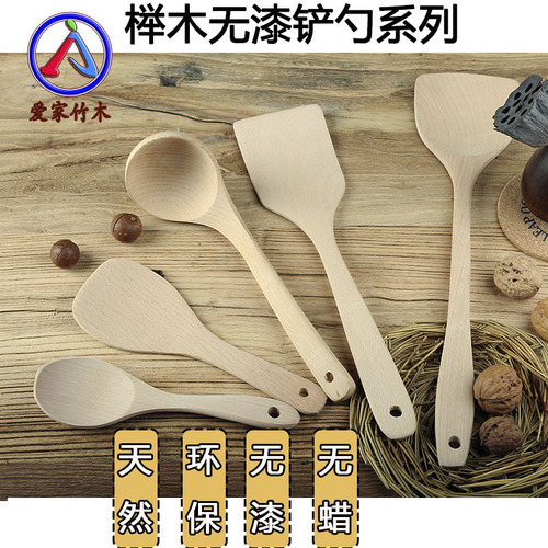 Wholesale beech unpainted wooden shovel, wooden spoon, long handle spatula, soup spoon, soup colander, rice spoon, vegetable spatula, kitchen utensils, drop shipping
