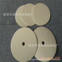 厂家直销羊毛毡抛光轮 羊毛抛光盘 佛珠、水晶玉石抛光羊毛盘7寸