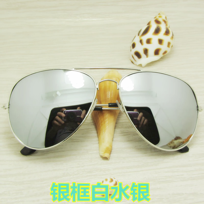 파일럿 3026 실버 화이트