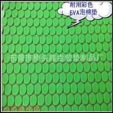 �ߏ��p��EVA�����z�|��ɫ����������d�_�|��ȼ��ĭ�|Ƭ