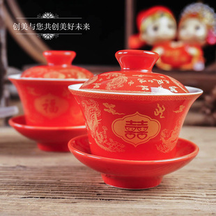 Chuangmei Xijiale Красная глазурь Свадебная керамическая чайная чашка Свадебная пара чашка Парная пара чашка Дракон и Феникс и Мин Чайная пара чаша