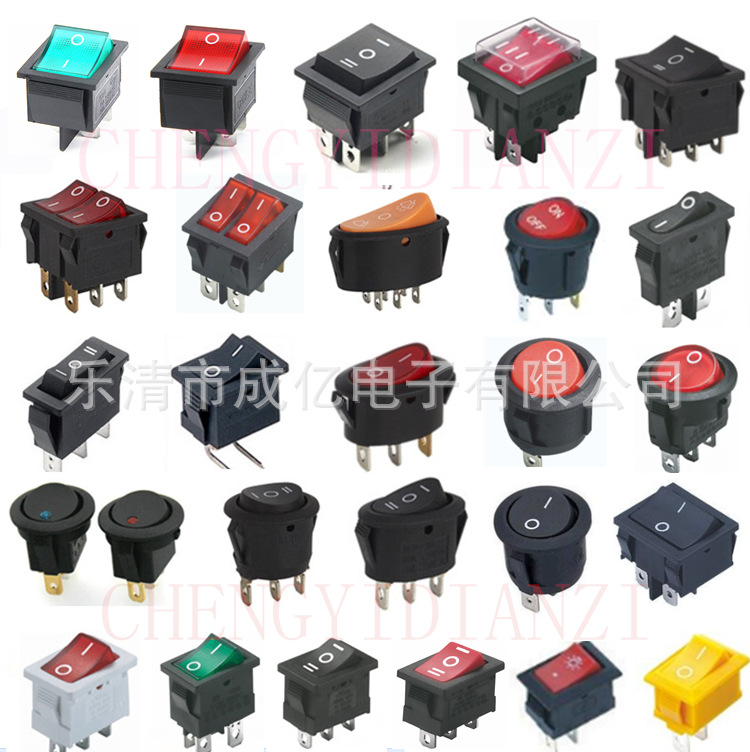 供应船型开关KCD4船型开关电源开关带灯4脚全铜 电器开关