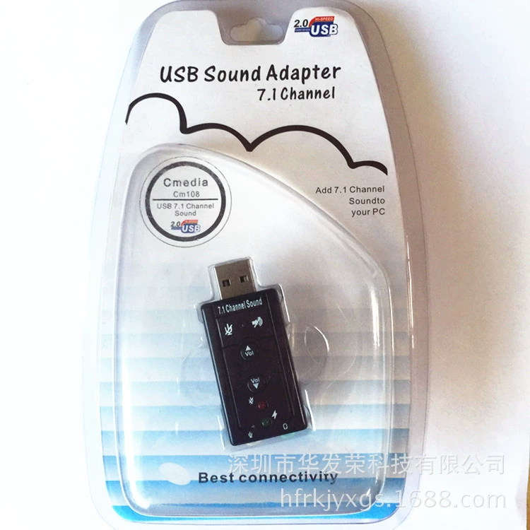 USB-кабель звуковая карта с магнитным кольцом экранирование шумов 7.1 канал 5HV2 звуковая карта 3D стерео звук Сибирь