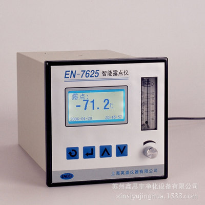 在线化工用防爆式露点仪 EN7625在线露点仪CI-PC36 EN7660露点仪