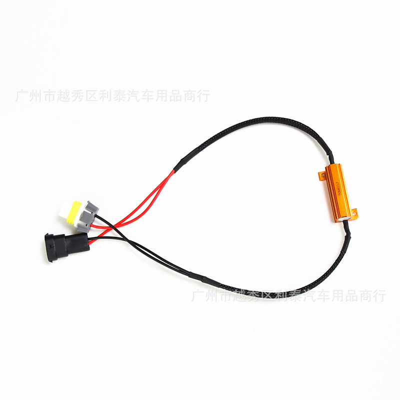 H8/H9/H11 LED电阻解码器 雾灯改装led解码电阻汽车大灯解码器