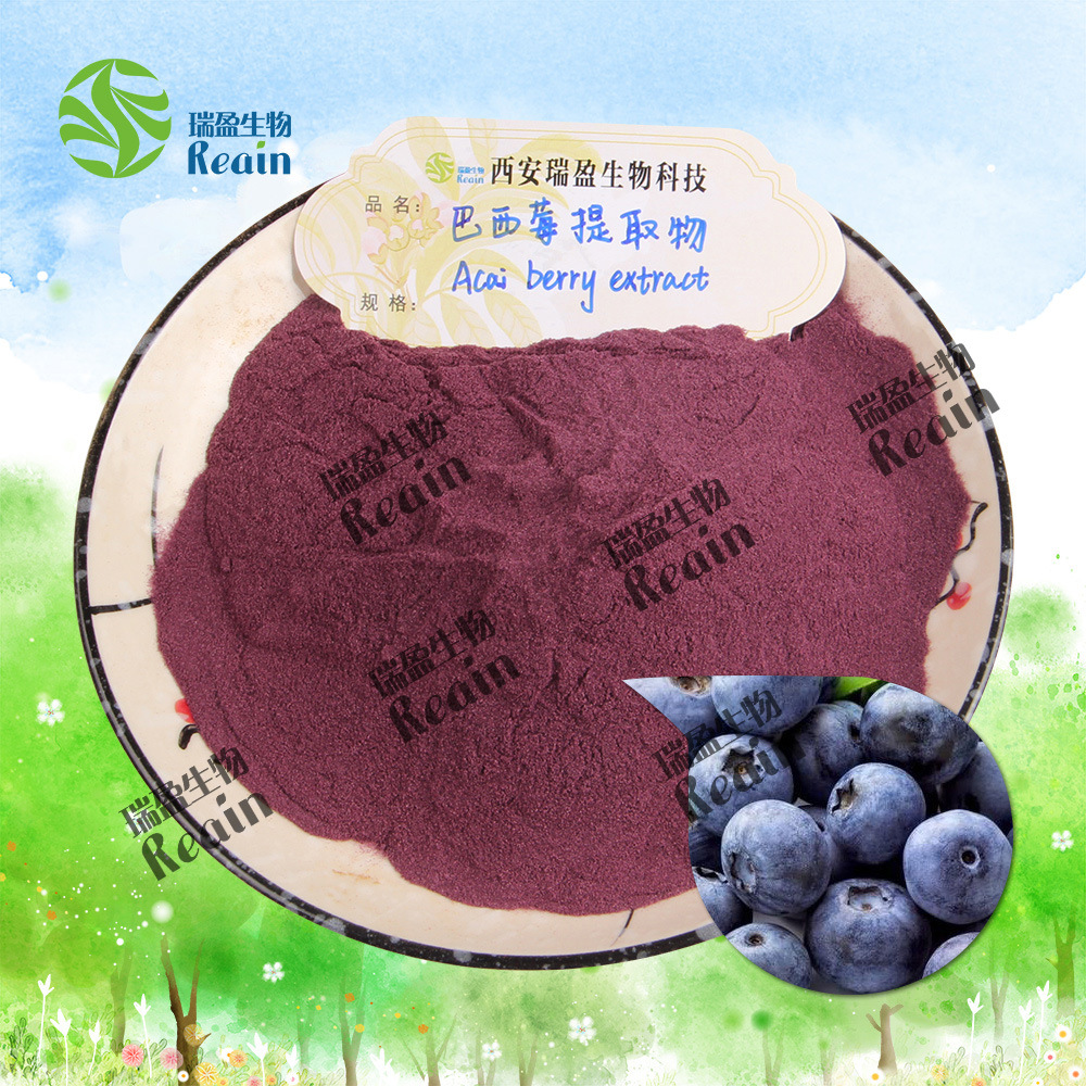 阿薩伊果粉 巴西莓粉果蔬巴西莓果粉1kg起訂量大優惠