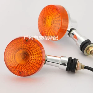 Prince 125 GN125 Haojue Prince motosiklet üçün ön arxa dönmə siqnalı