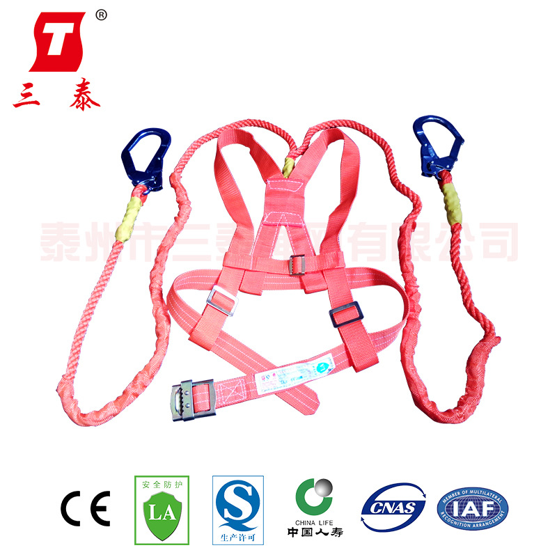 三泰STAD005-3双背双绳大挂钩高空作业防坠落安全带可调节防护