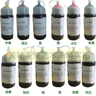 ˇ�g�T�ϏS�����l�M��Eurotintsɫ�{����VOC�F�tɫ�{�h��ˮ��