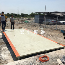 山东30吨电子地下衡 固定式电子汽车衡 SCS-电子地磅30t