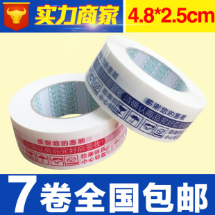 ��Ʒ���]�tɫ��ʾ�Z�z�� �����z�� ��4.8CM��2.5CM ӡ���z�����l