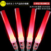 Stalls wholesale flash pentagram fluorescent stick silver sticks, fairy stick glowing toy concert fluorescent stick logo