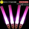 Stalls wholesale flash pentagram fluorescent stick silver sticks, fairy stick glowing toy concert fluorescent stick logo