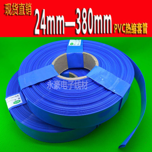 18650�о��늌�PVC��s�� �Դ�늳ؽM�տsĤ�׹� ����24-450mm