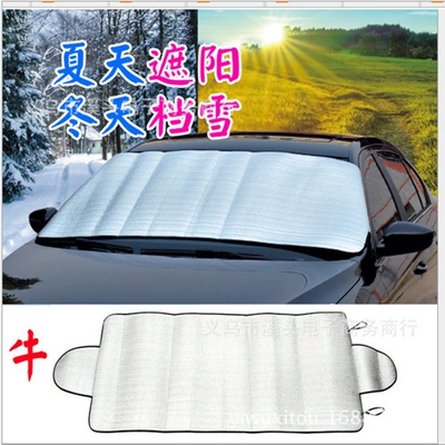 Qìchē – Car snow shield cover winter