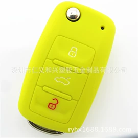 车用钥匙包;钥匙包;防滑垫