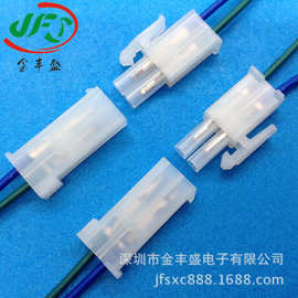 FL公母端子线 FL4.2端子线 2p线 AMP4.2接插线 汽车GPS导航连接线