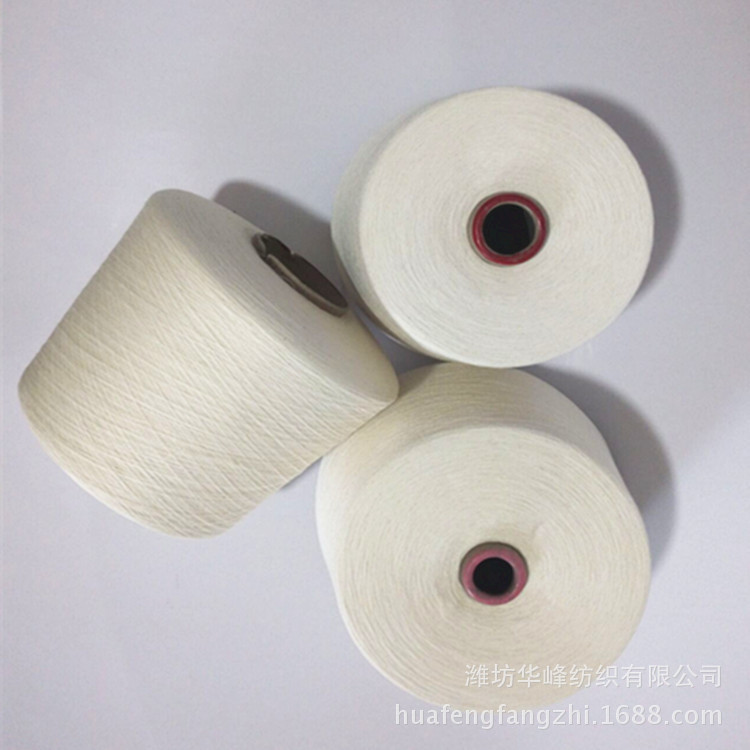 紧密赛络纺纯棉60支全棉60支现货供应针织用纱