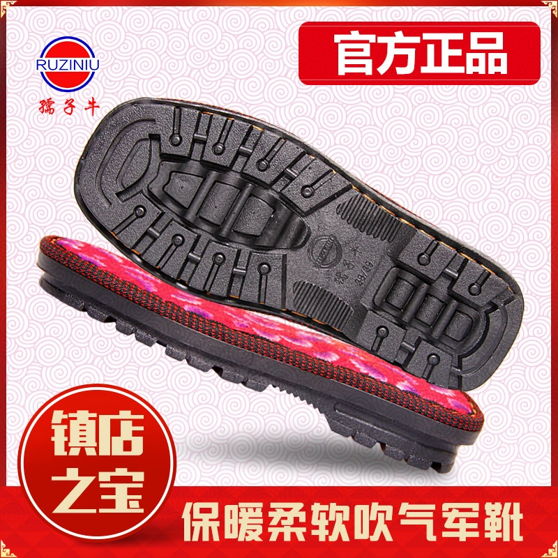 Подошва Ruziniu оптом шерстяные тапочки ручной работы хлопковая подошва Нескользящая износостойкая подошва, дутые армейские ботинки, шелковая поверхность