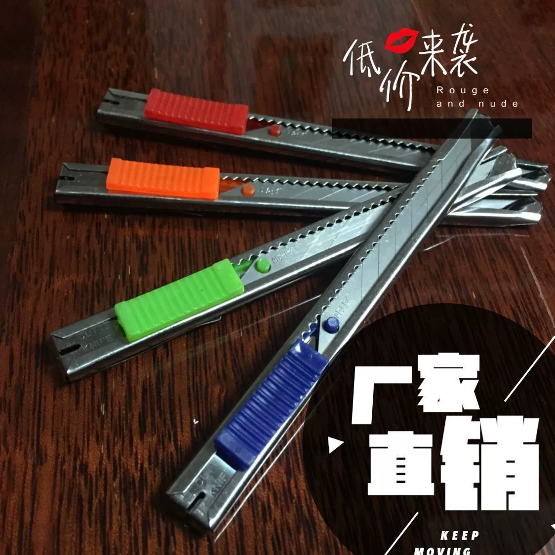 Feitong канцелярские 9 мм из нержавеющей стали Маленький художественный нож обои нож 100 штук 60 Бесплатная доставка [выбор подарков]