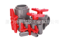 SHy y UPVC SUPER BALL VALVE,BTfƬʽy