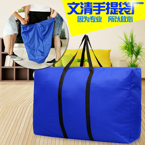 Oxford cloth moving bag luggage bag extra large quilt storage bag clothing luggage bag moving packing bag wholesale