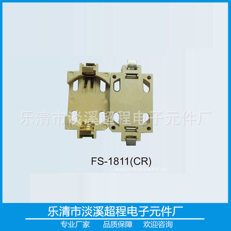 乐清厂家批发  钮扣电池座(CR2032-6)/电池盒